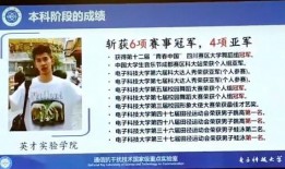 最新爆料天才,最新爆料揭示不为人知的成长历程
